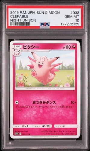 Psa pokemon japanese night - 10,