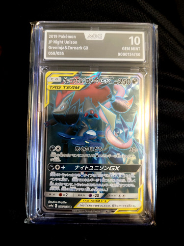 Pokemon greninja zoroark - greninja&zoroark, gx