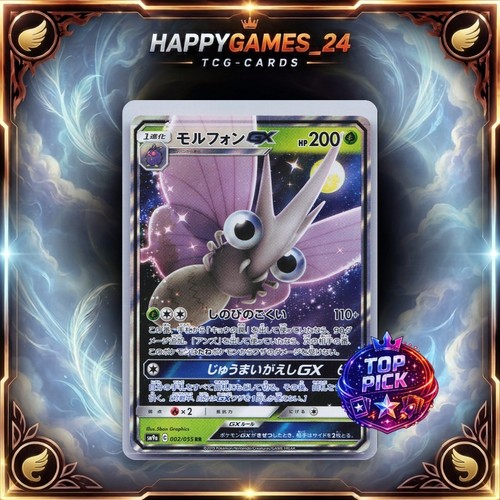 Venomoth holo 002 055 - gx,